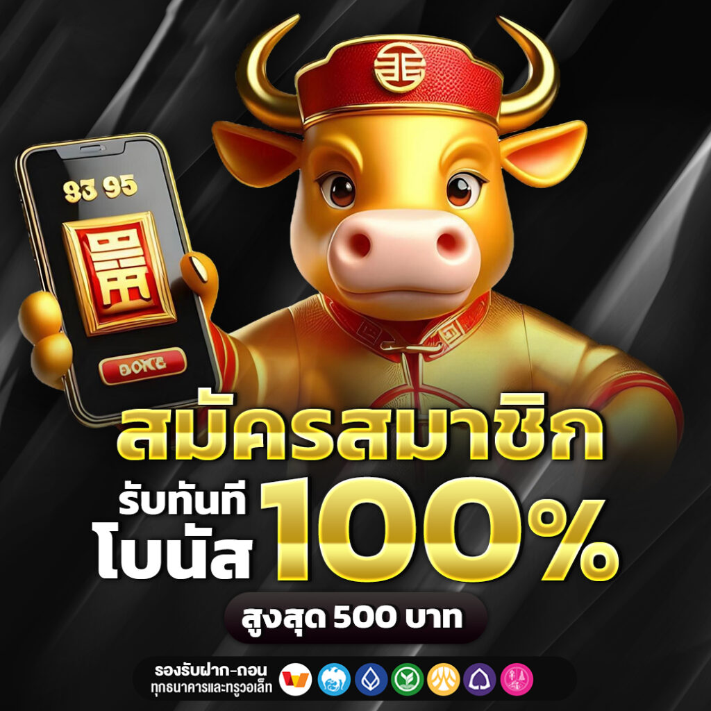 เข้าสู่ระบบ knightwinxbet ล็อกอินไม่กี่วินาที พร้อมลุยทุกเกมในบัญชีเดียว
